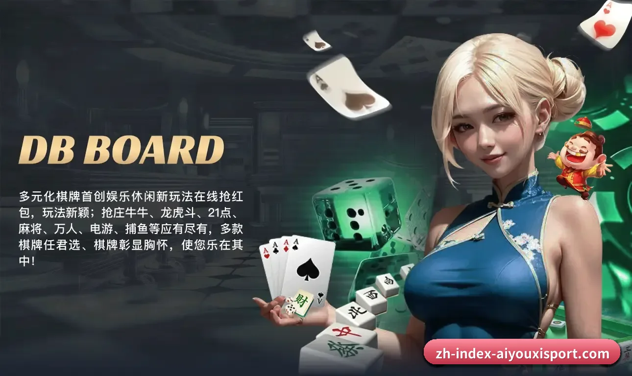 五大体育板块覆盖,从比分到直播全覆盖 | AYX Sports